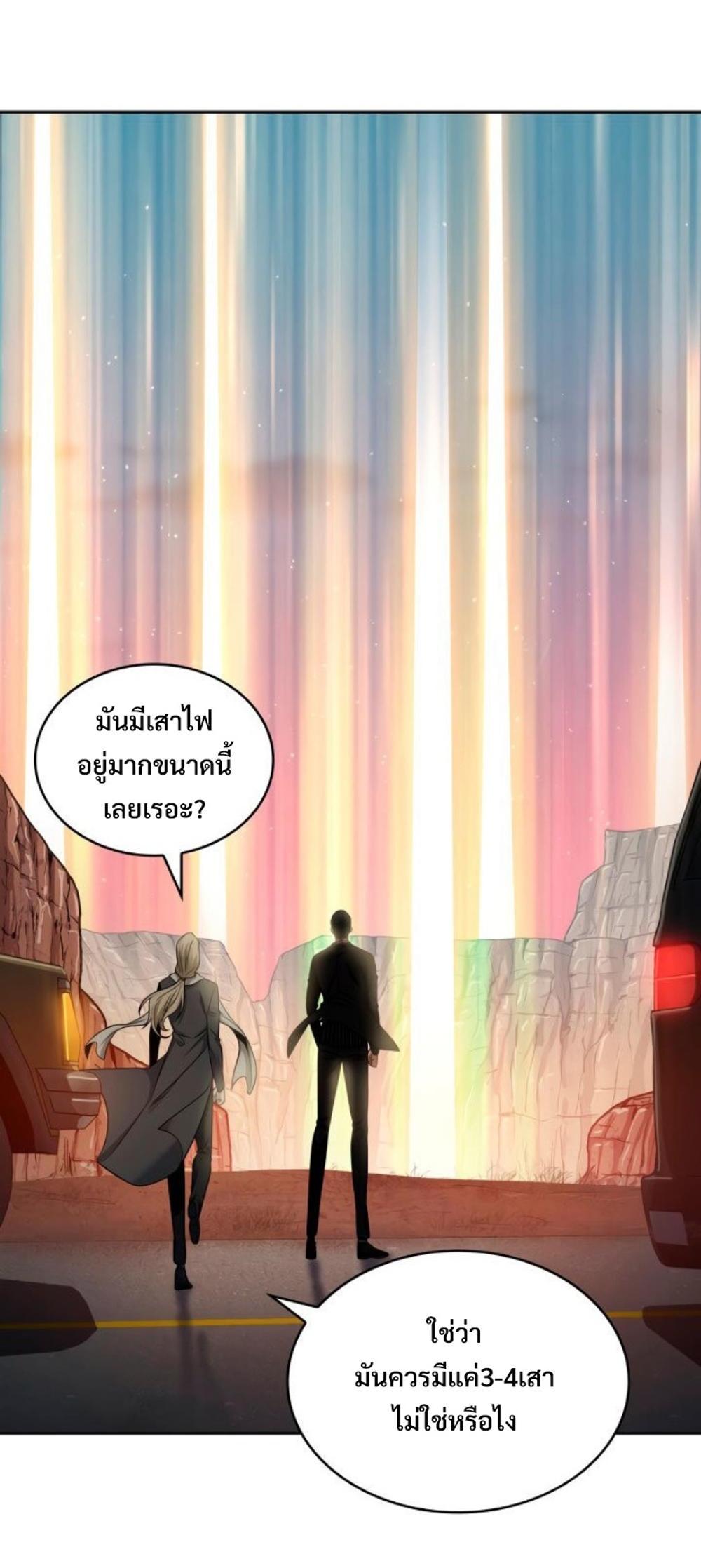 Tomb Raider King แปลไทย