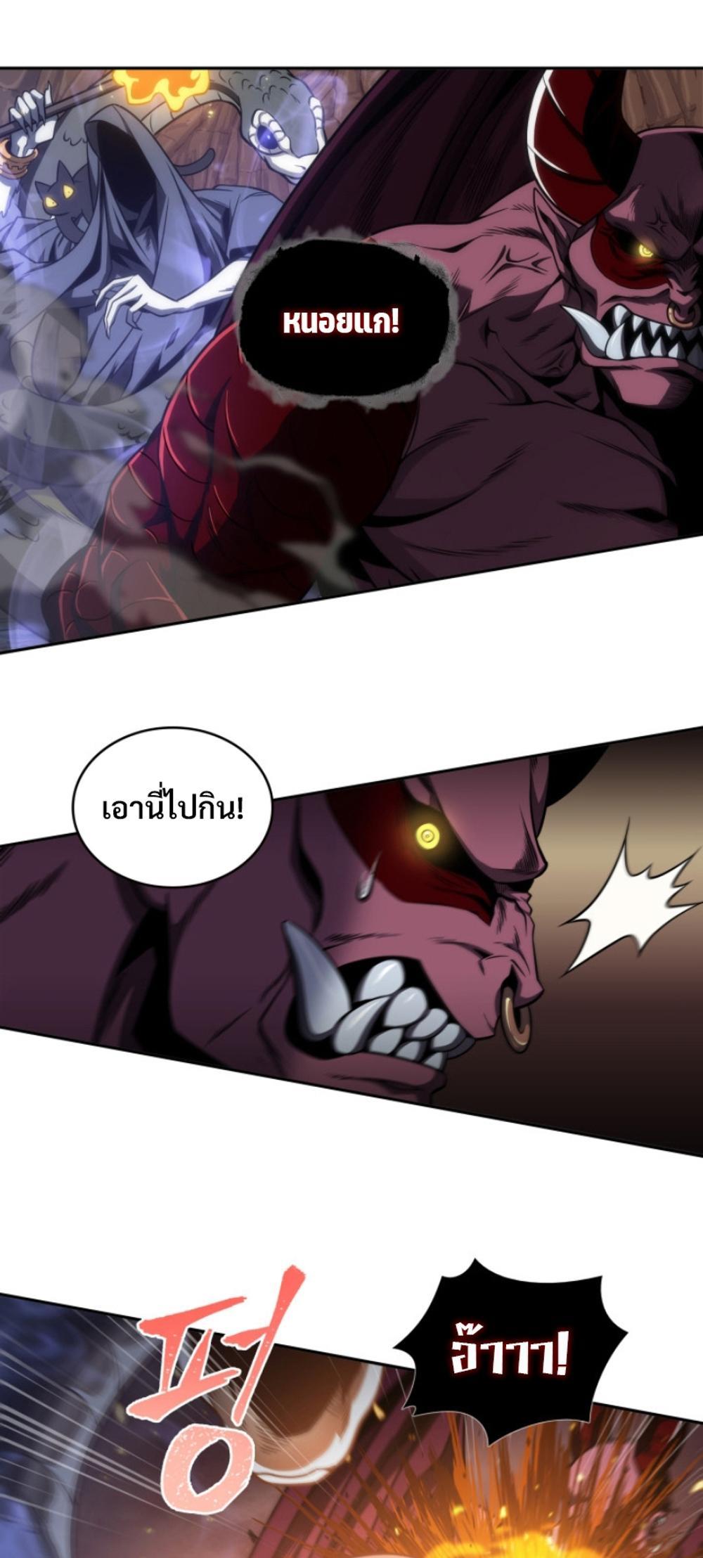 Tomb Raider King แปลไทย