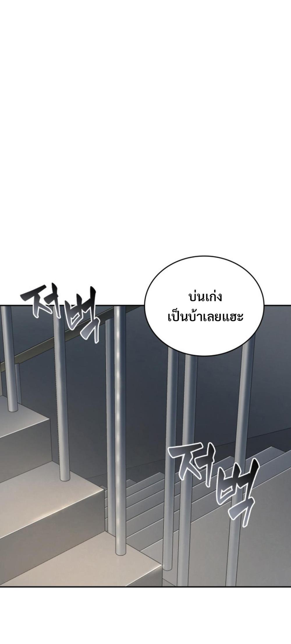 Tomb Raider King แปลไทย