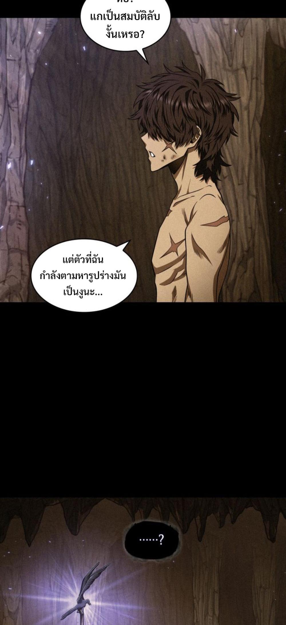 Tomb Raider King แปลไทย