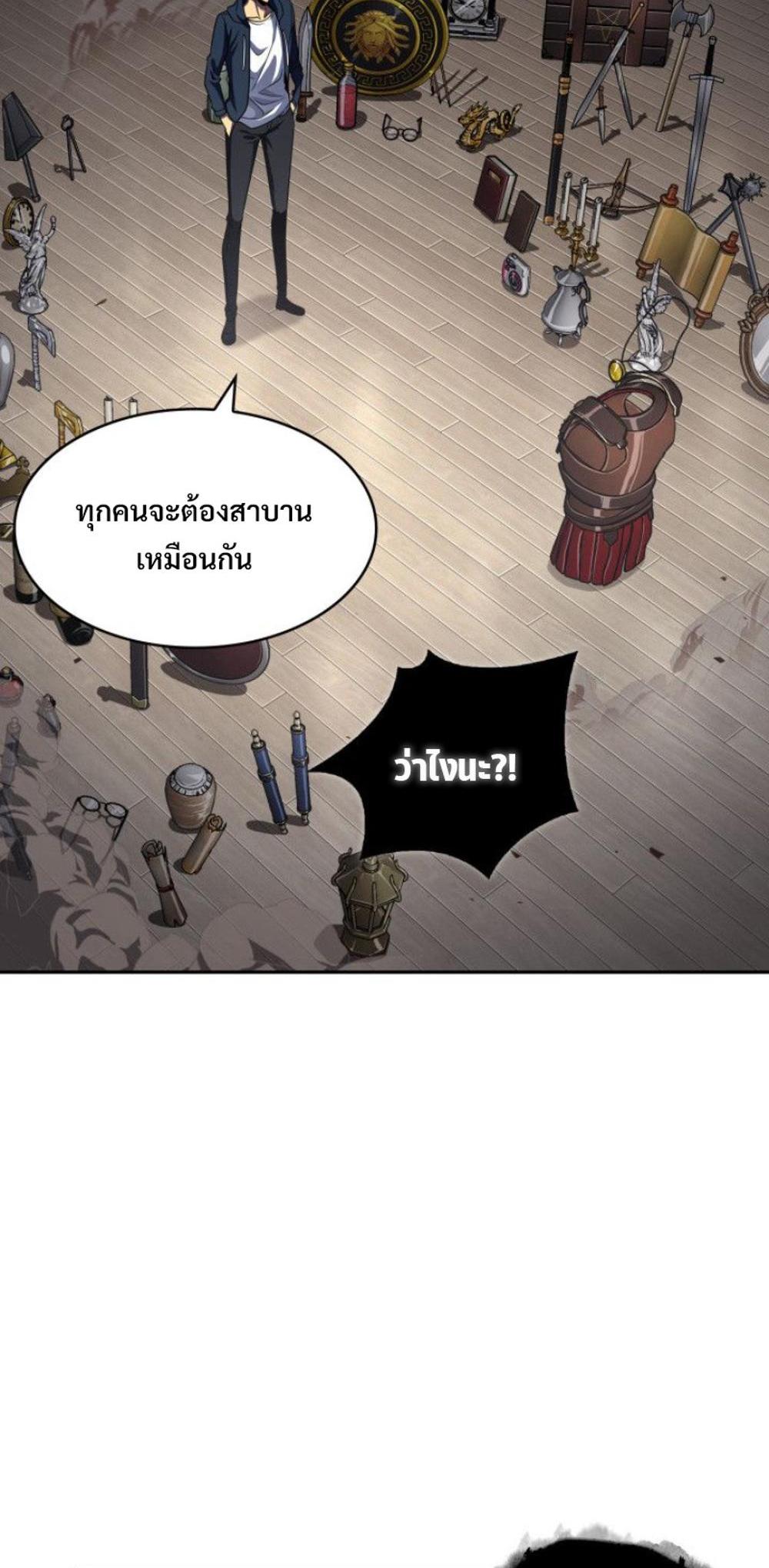 Tomb Raider King แปลไทย