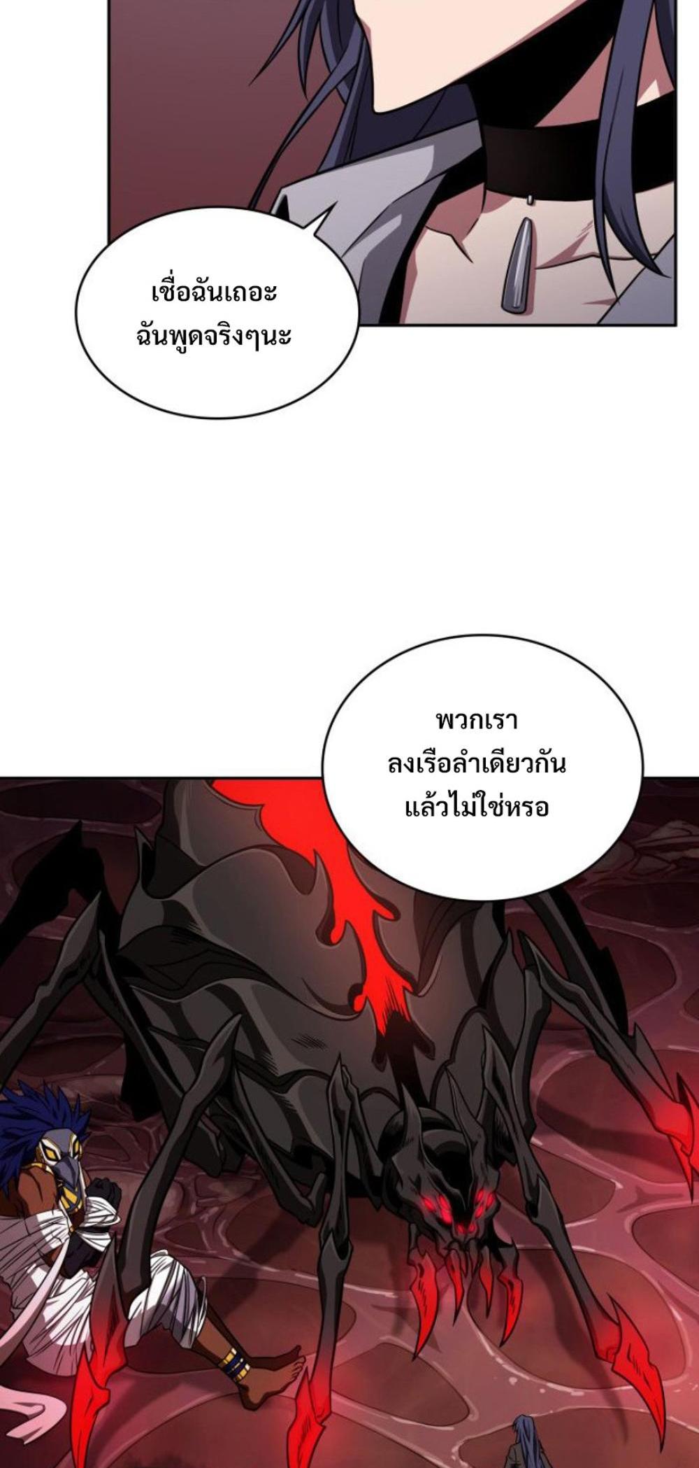 Tomb Raider King แปลไทย