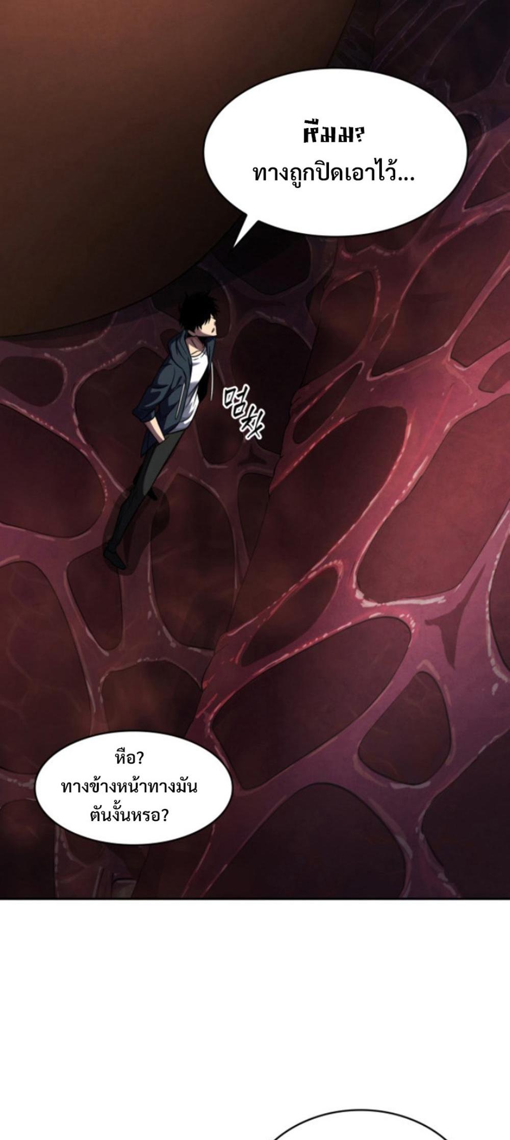 Tomb Raider King แปลไทย