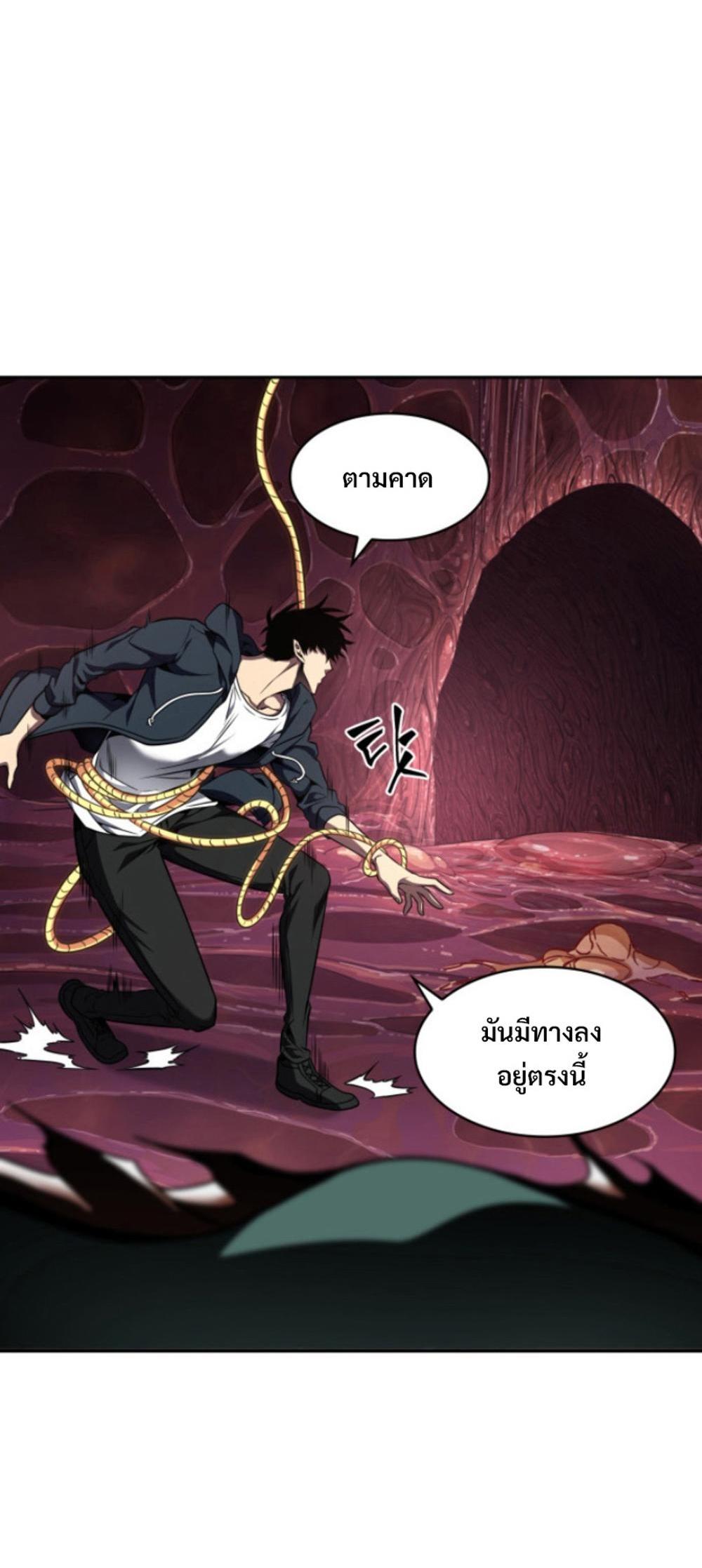 Tomb Raider King แปลไทย