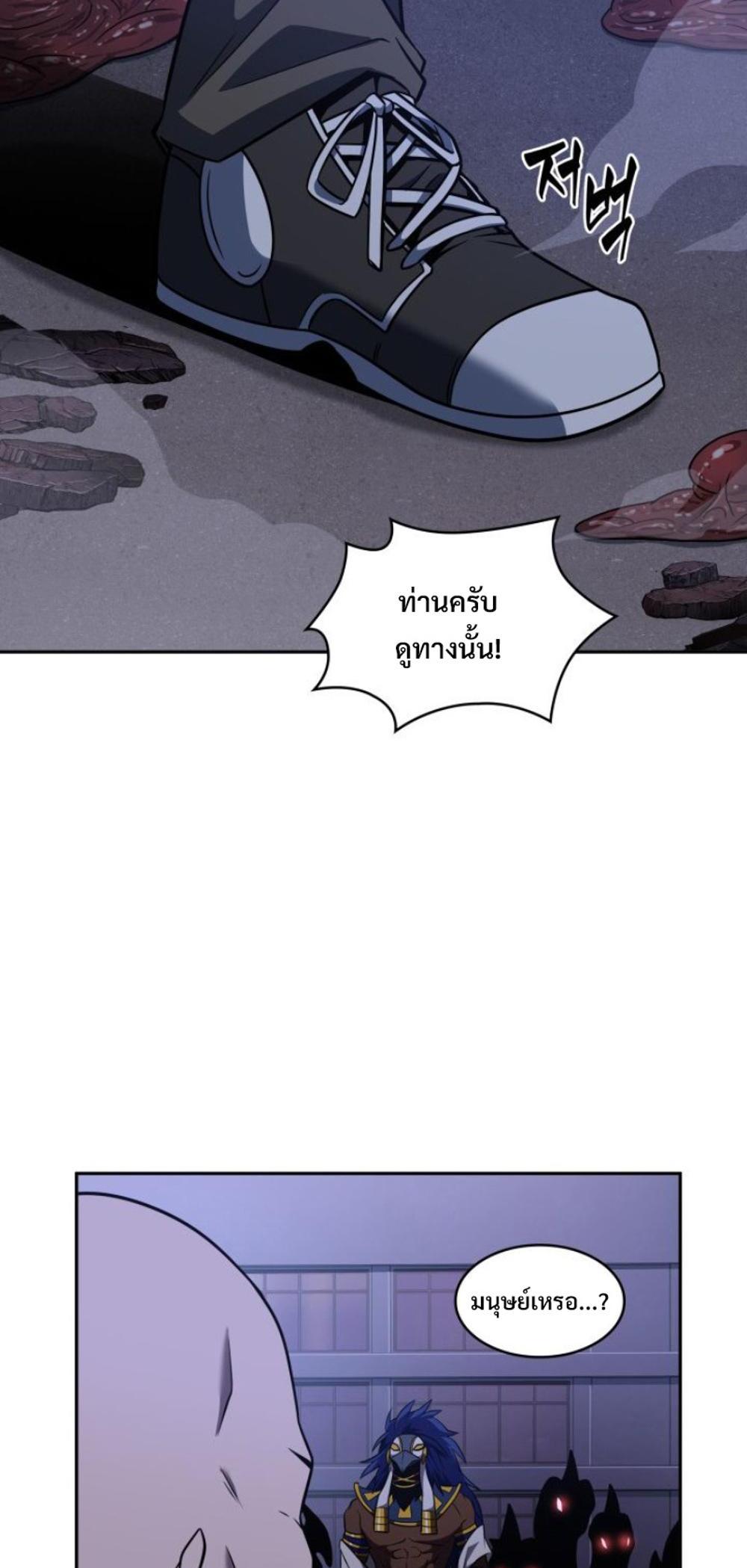 Tomb Raider King แปลไทย