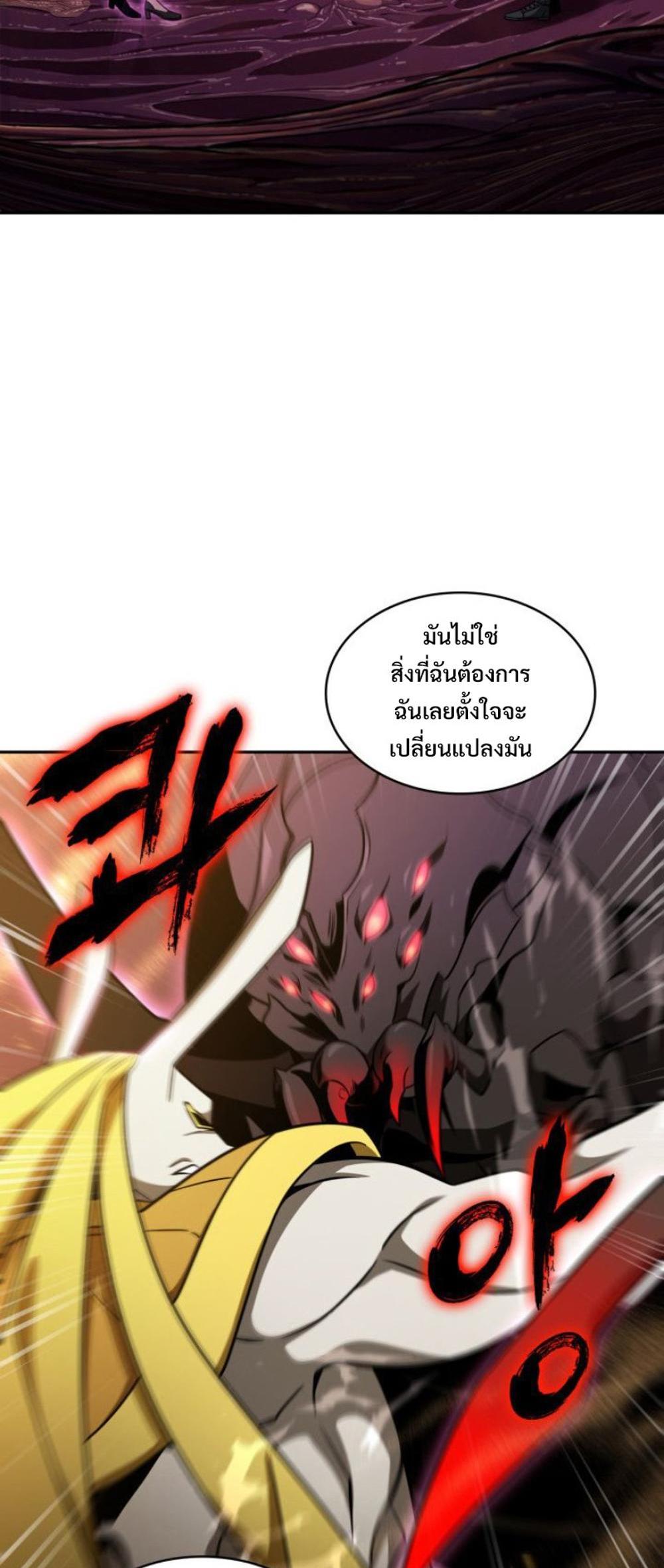 Tomb Raider King แปลไทย