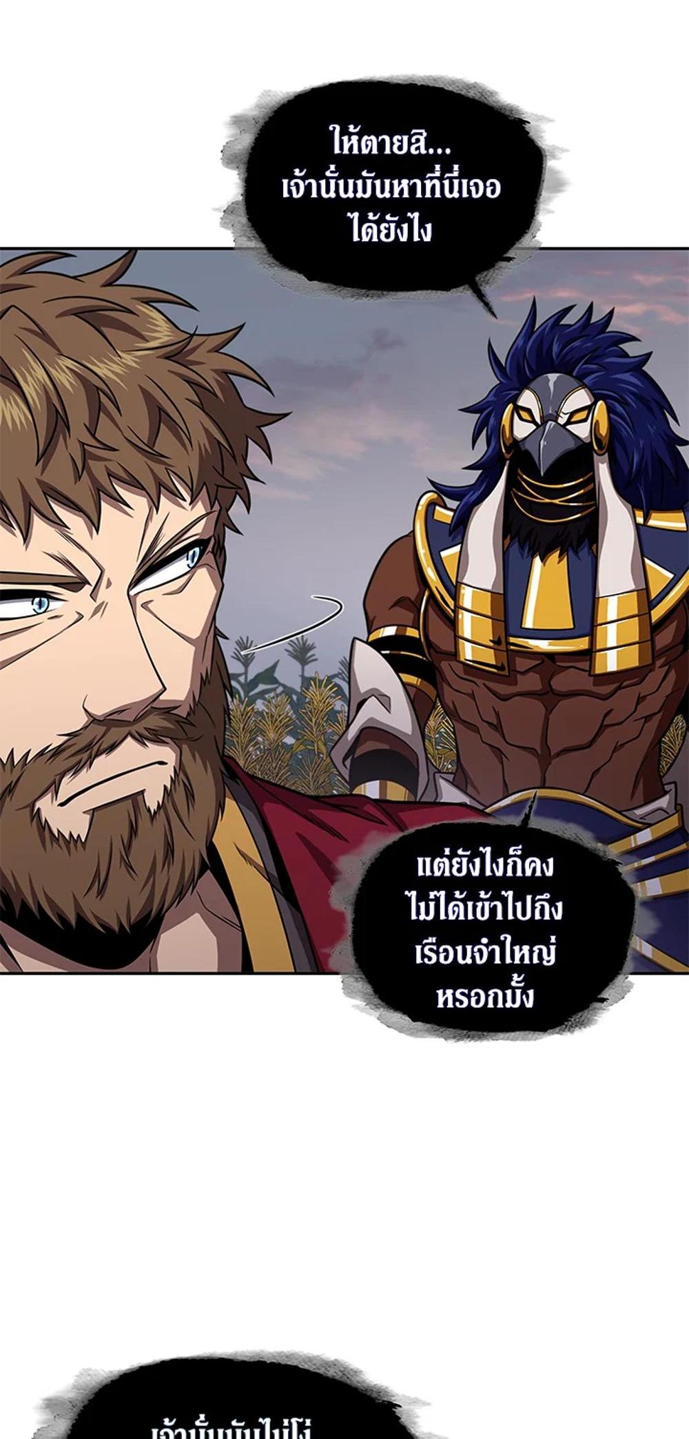 Tomb Raider King แปลไทย