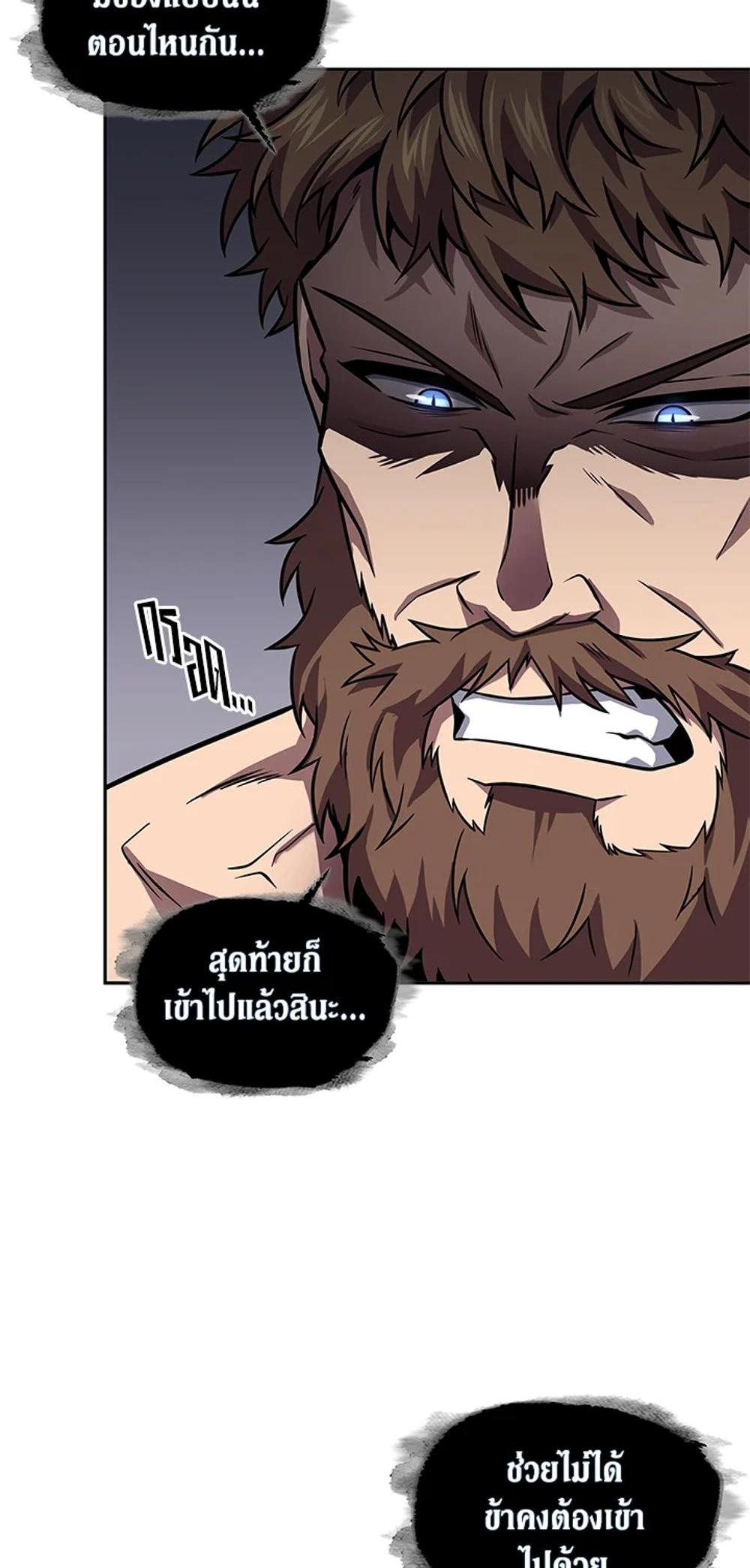 Tomb Raider King แปลไทย