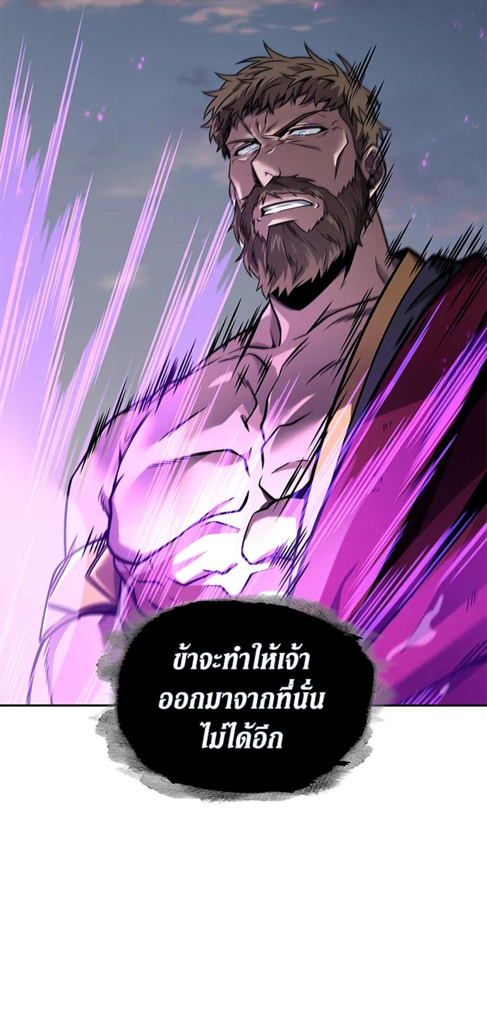 Tomb Raider King แปลไทย