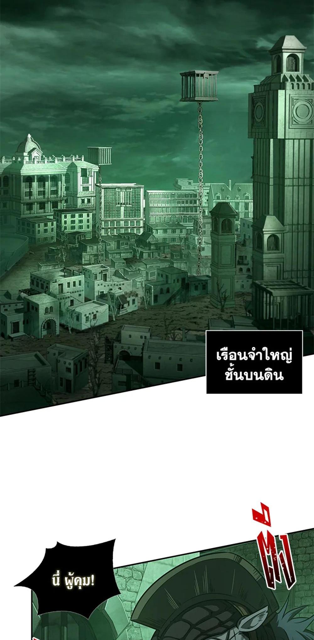 Tomb Raider King แปลไทย