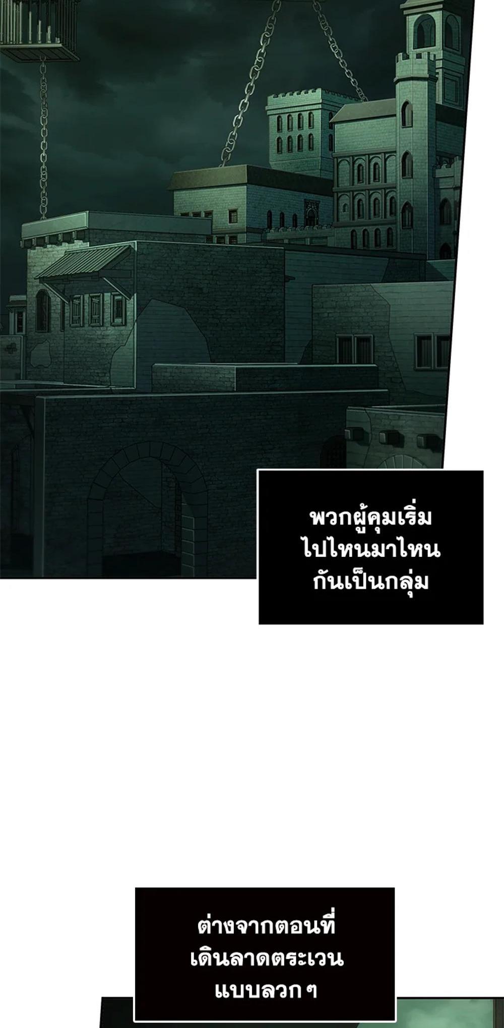 Tomb Raider King แปลไทย