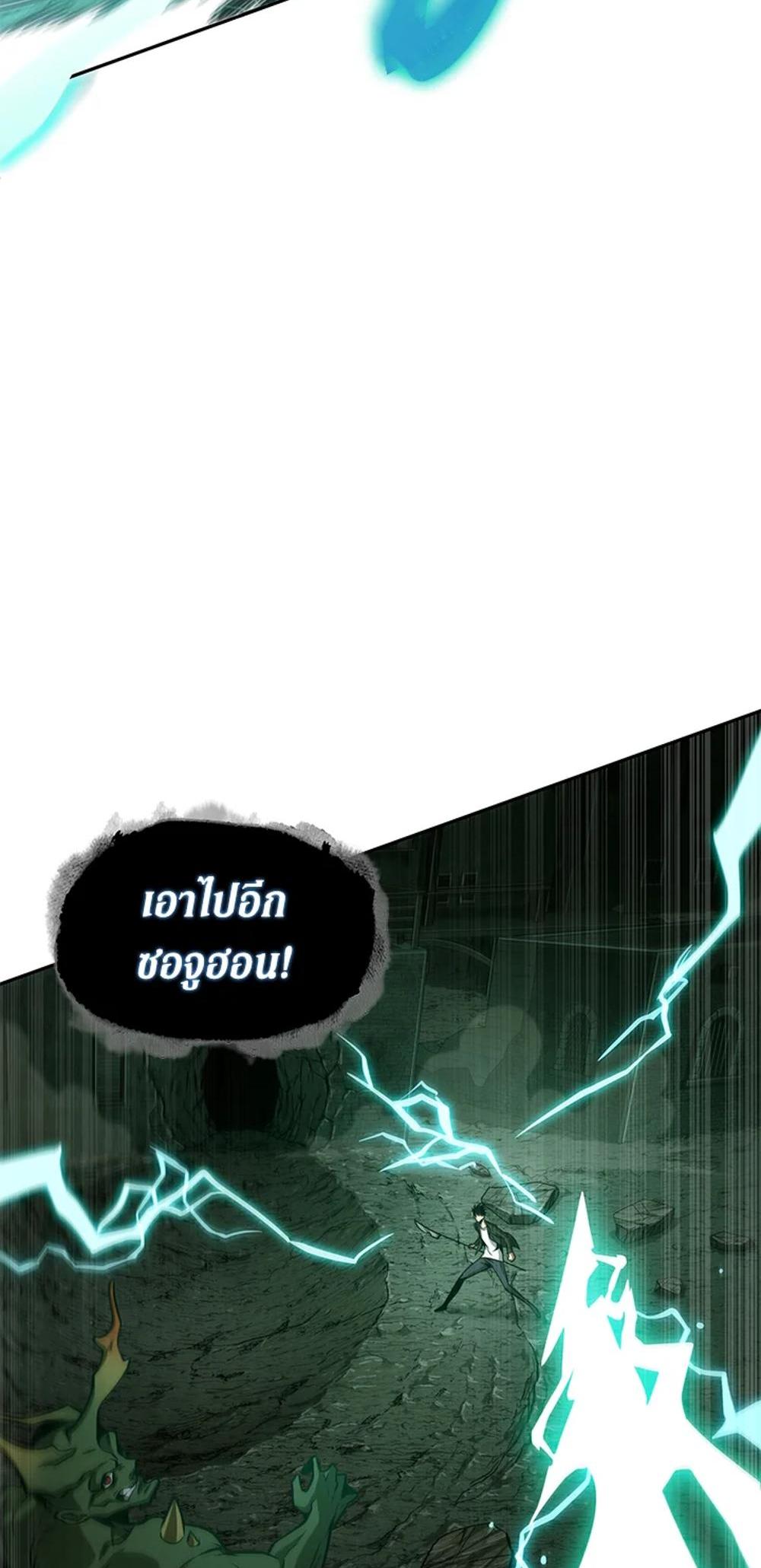 Tomb Raider King แปลไทย