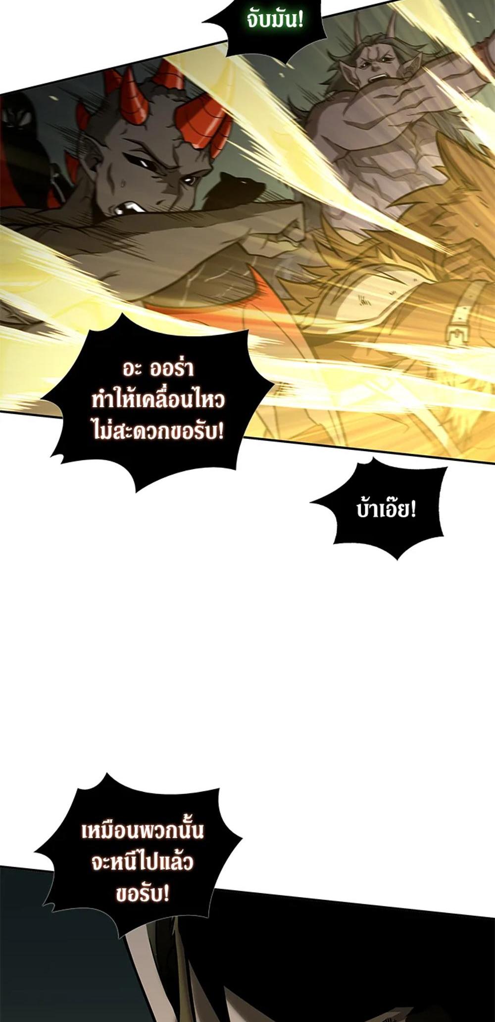 Tomb Raider King แปลไทย