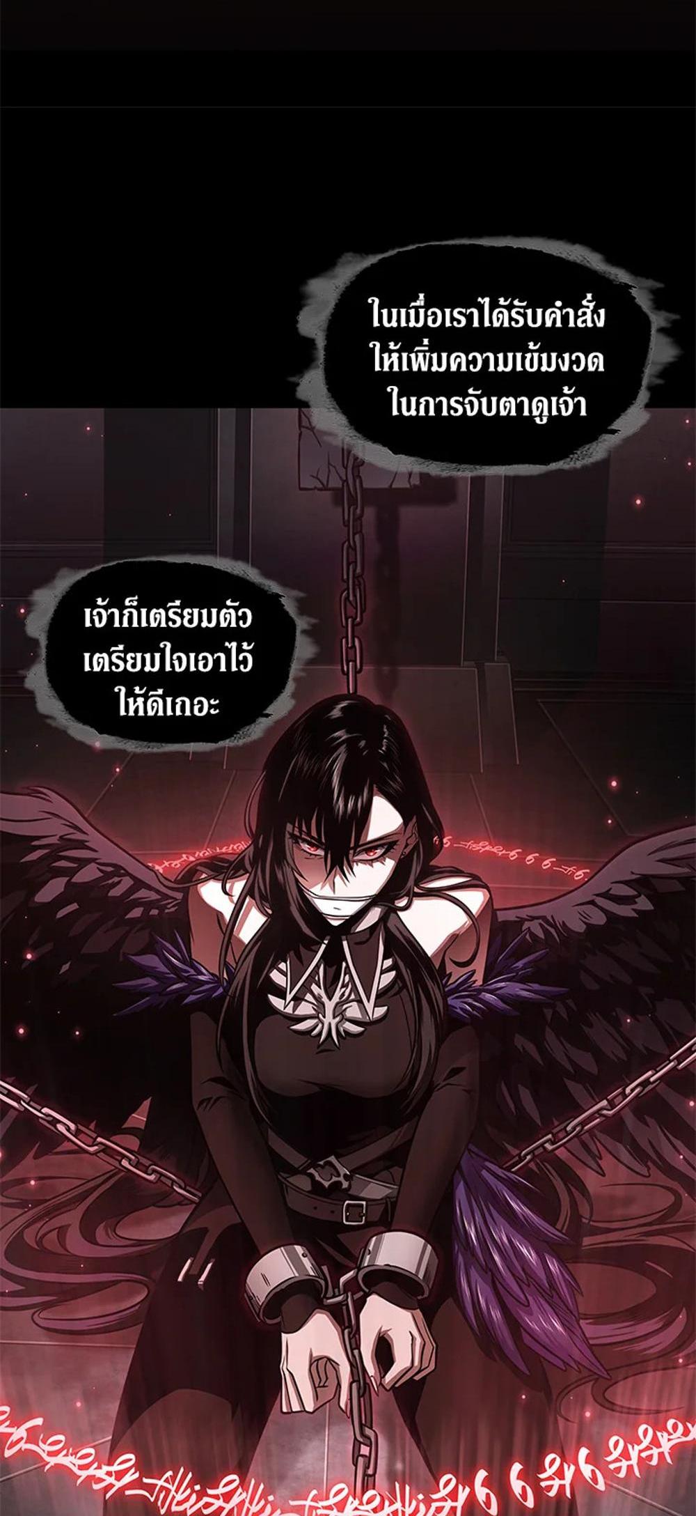 Tomb Raider King แปลไทย