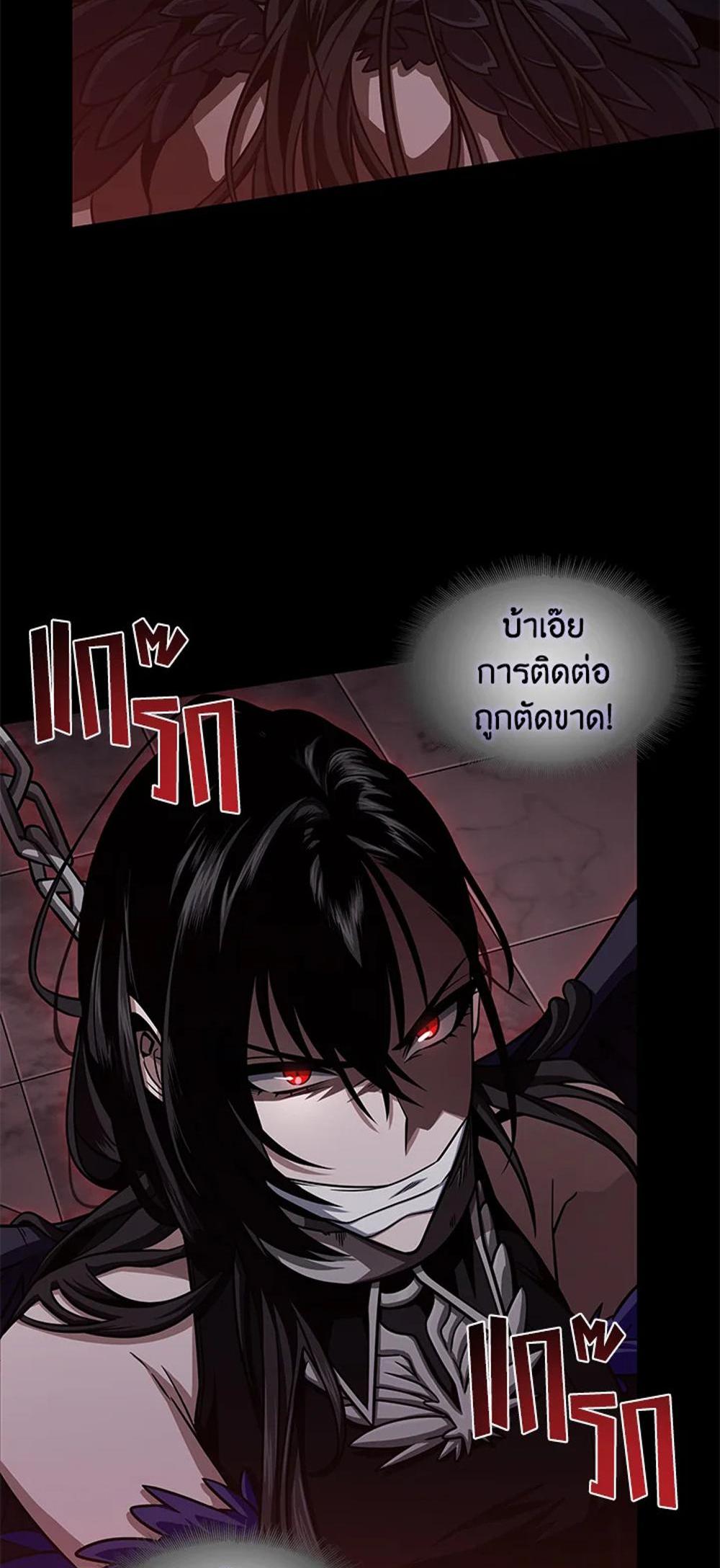 Tomb Raider King แปลไทย