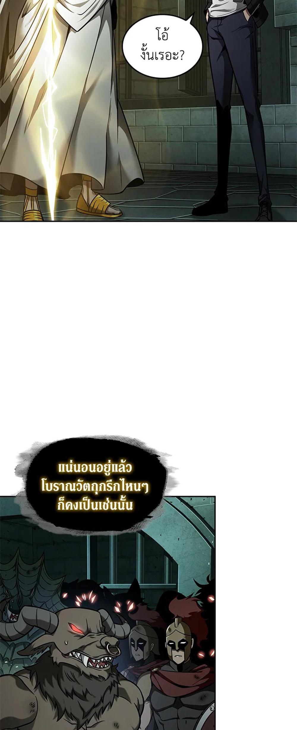 Tomb Raider King แปลไทย