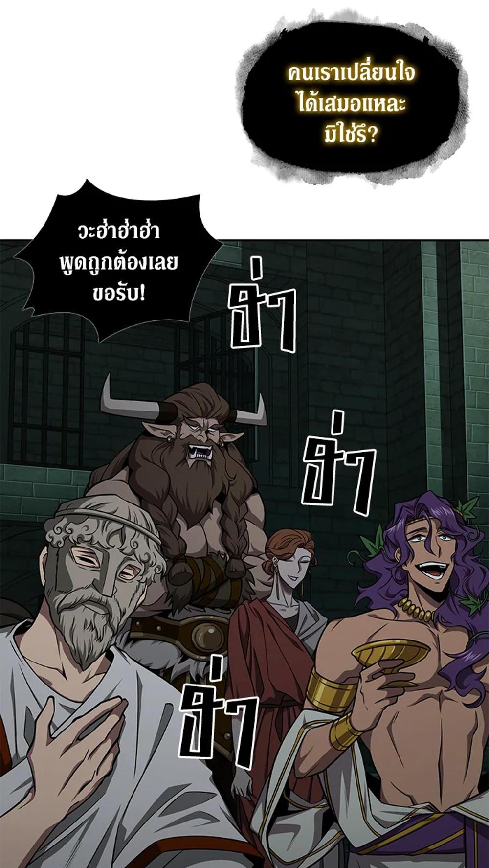 Tomb Raider King แปลไทย