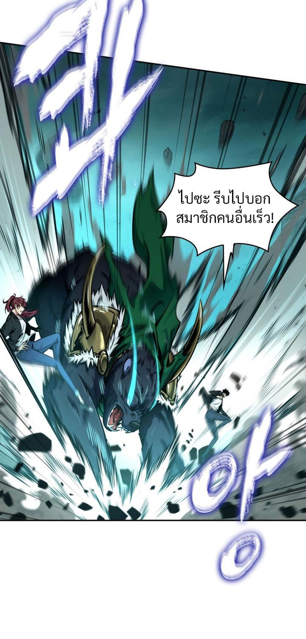 Tomb Raider King แปลไทย