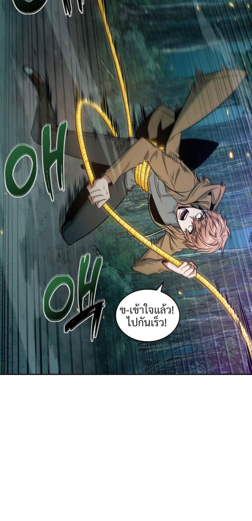 Tomb Raider King แปลไทย