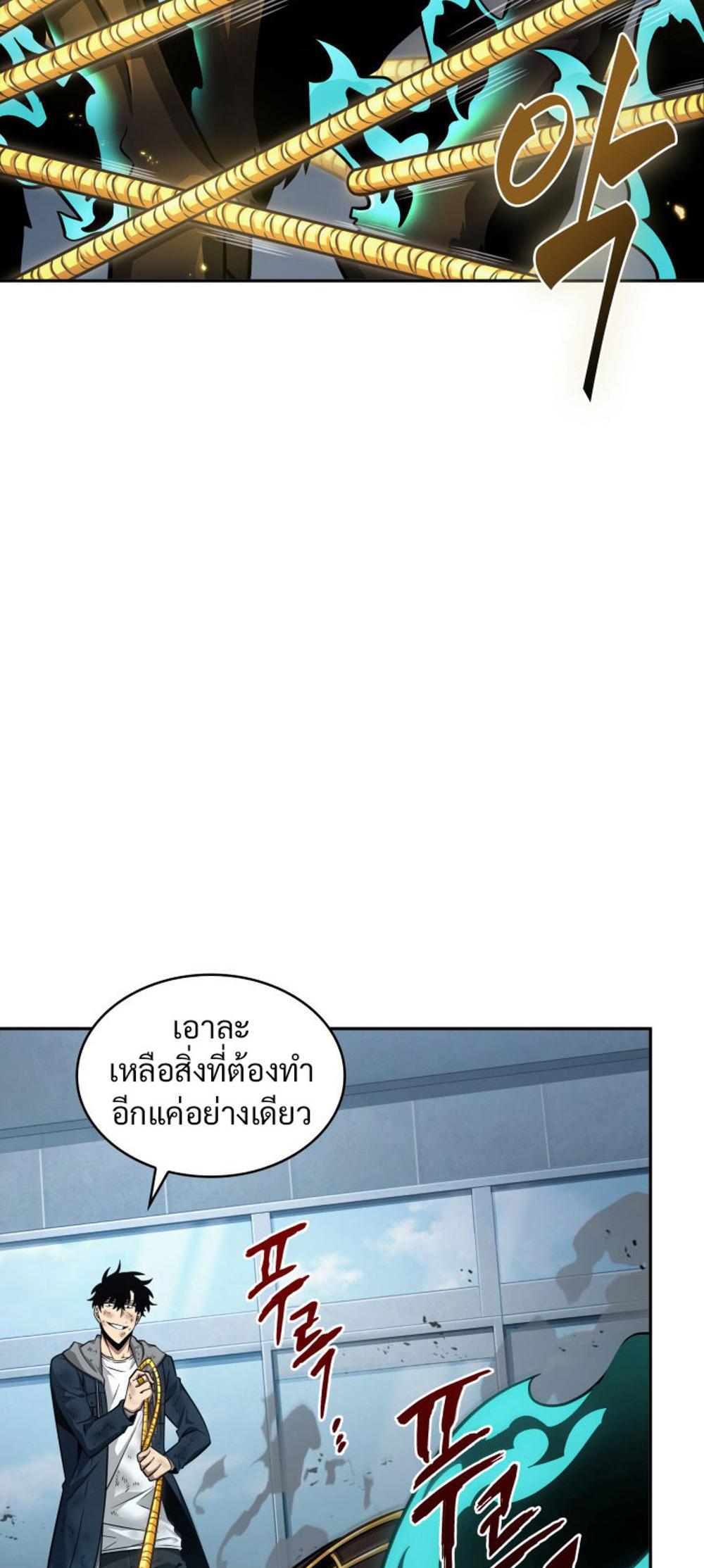 Tomb Raider King แปลไทย