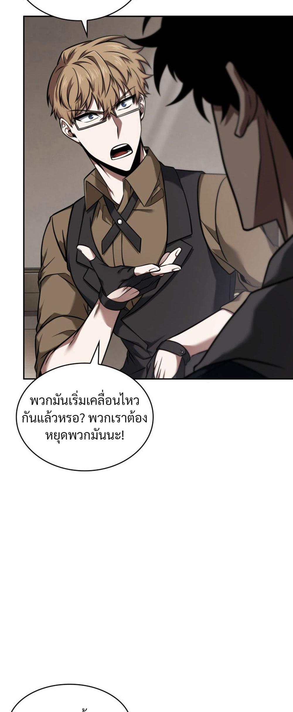 Tomb Raider King แปลไทย