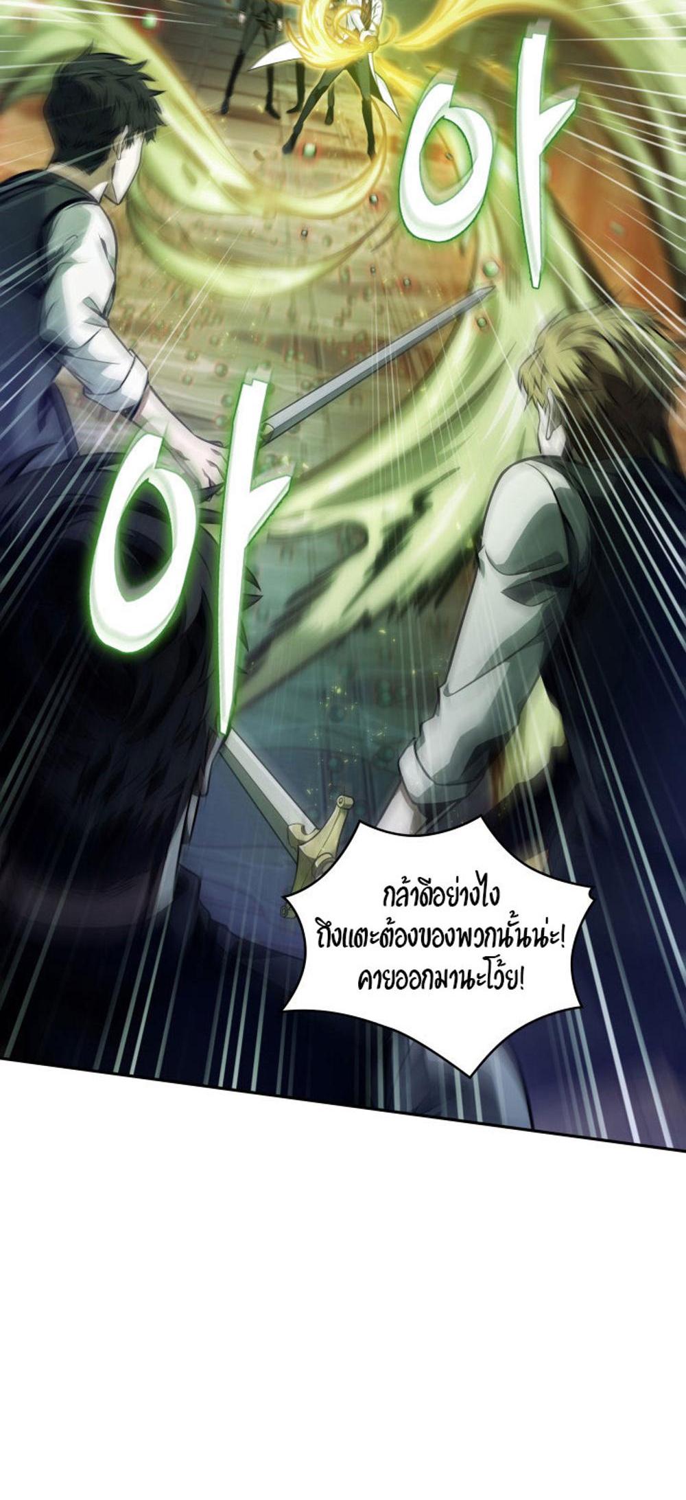 Tomb Raider King แปลไทย