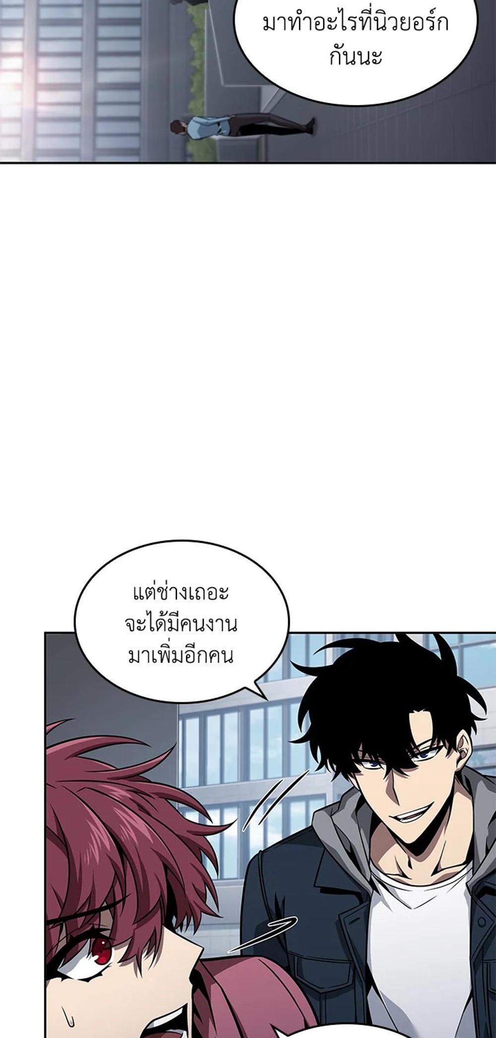 Tomb Raider King แปลไทย