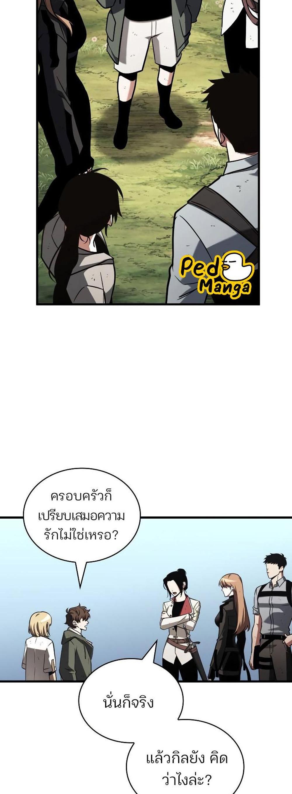 Omniscient Reader อ่านชะตาวันสิ้นโลก แปลไทย