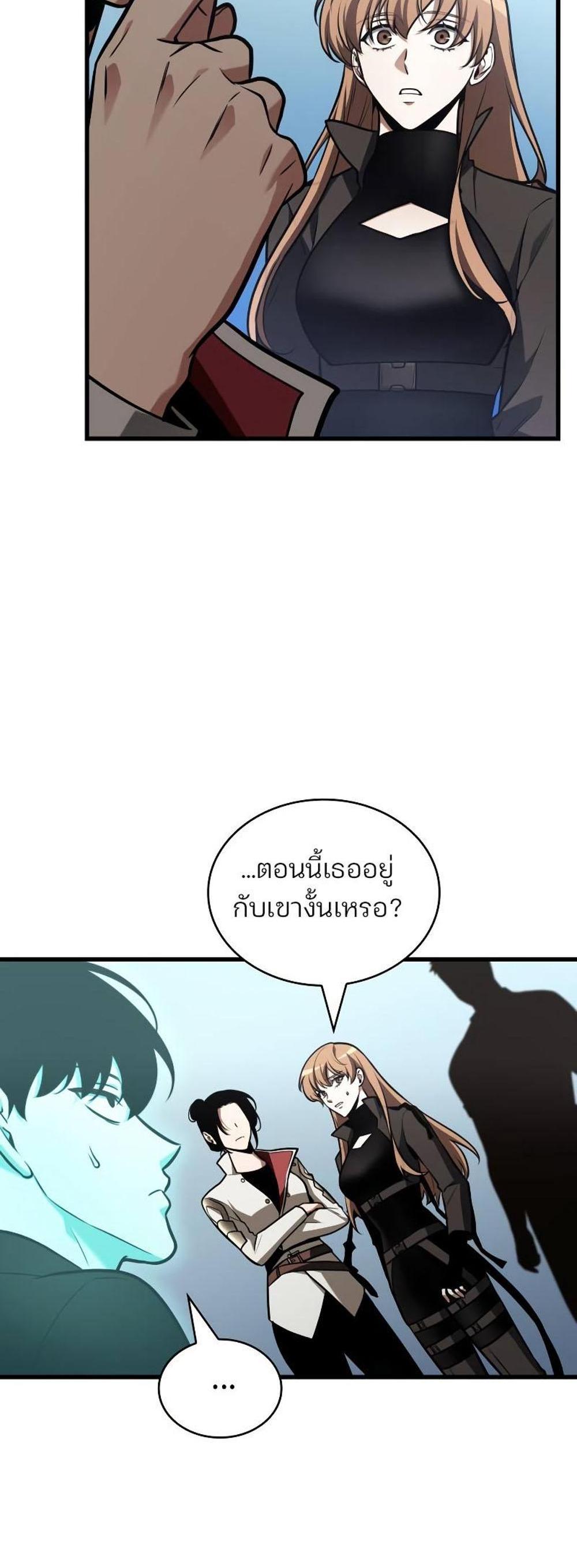 Omniscient Reader อ่านชะตาวันสิ้นโลก แปลไทย