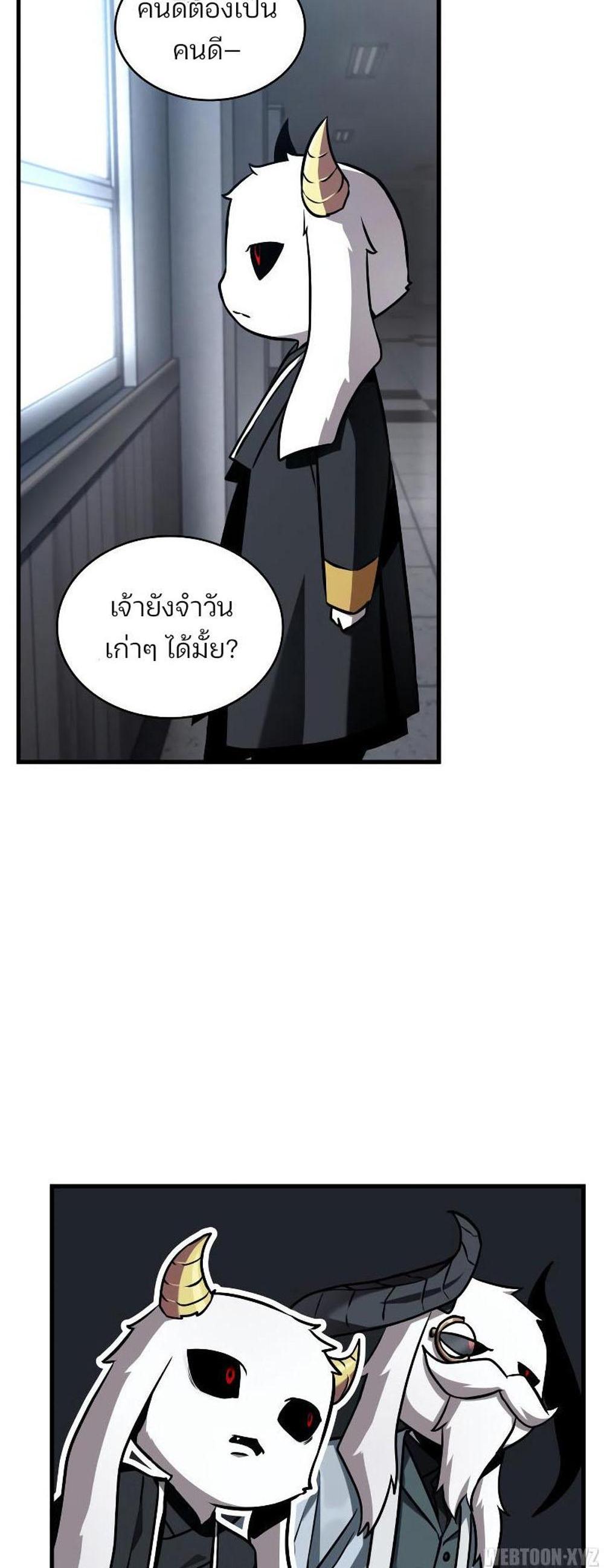 Omniscient Reader อ่านชะตาวันสิ้นโลก แปลไทย