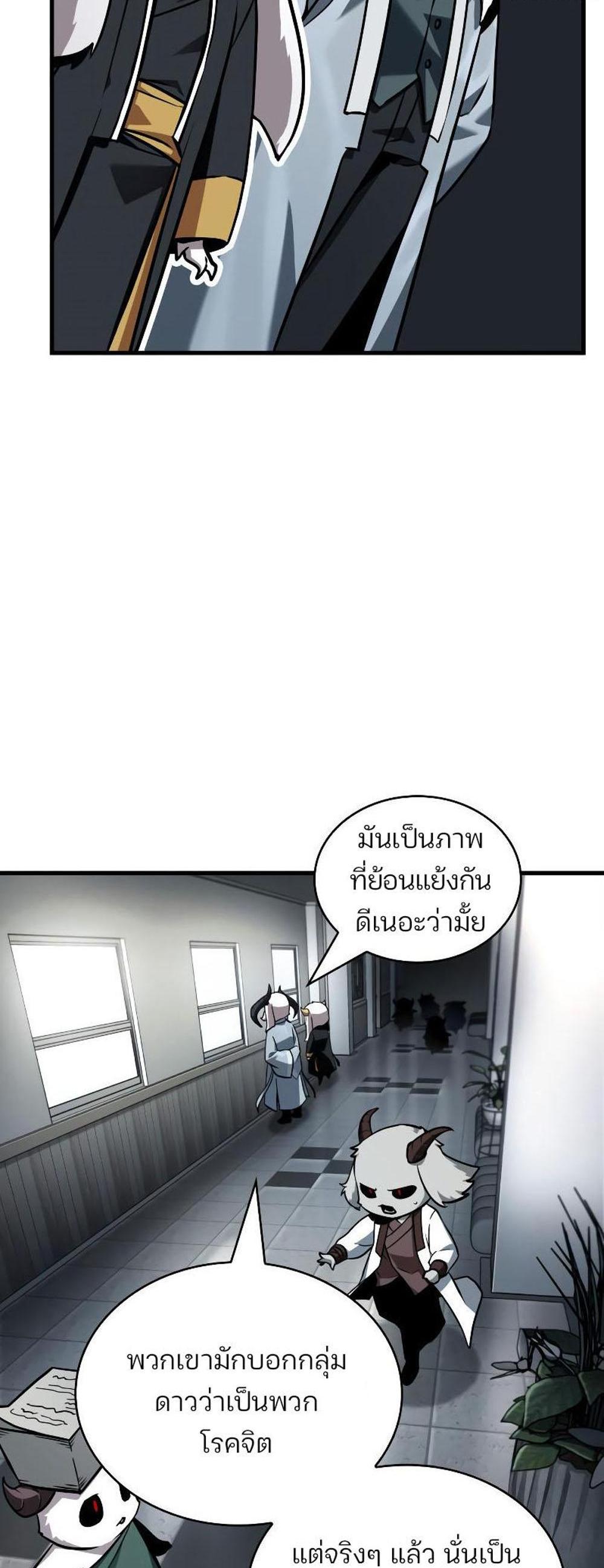 Omniscient Reader อ่านชะตาวันสิ้นโลก แปลไทย