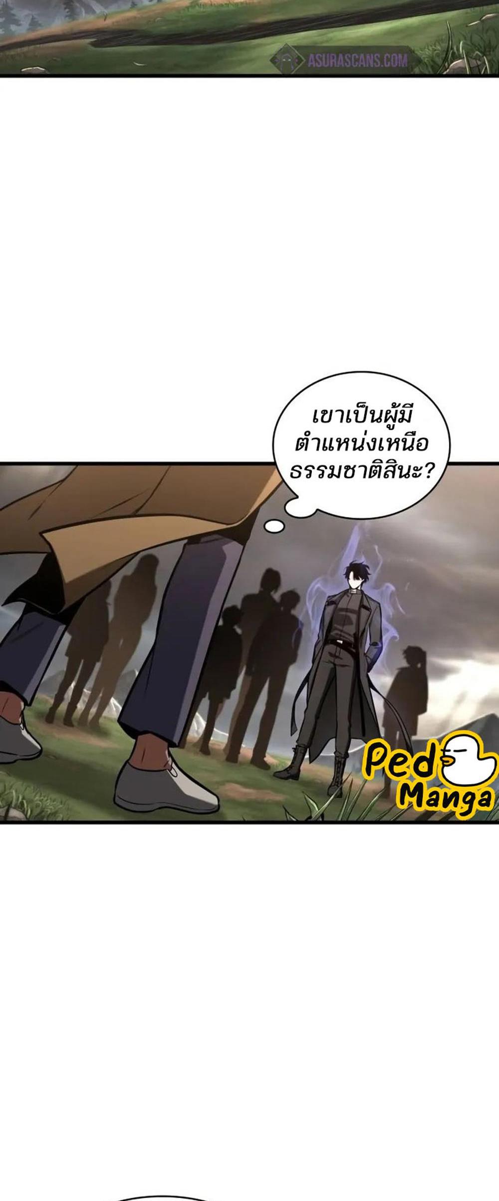 Omniscient Reader อ่านชะตาวันสิ้นโลก แปลไทย