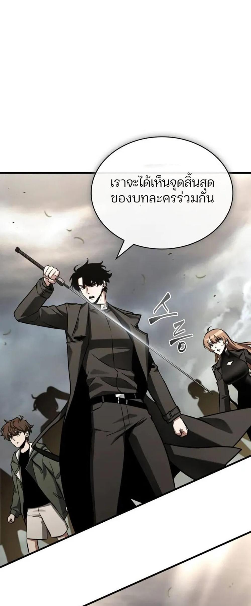 Omniscient Reader อ่านชะตาวันสิ้นโลก แปลไทย