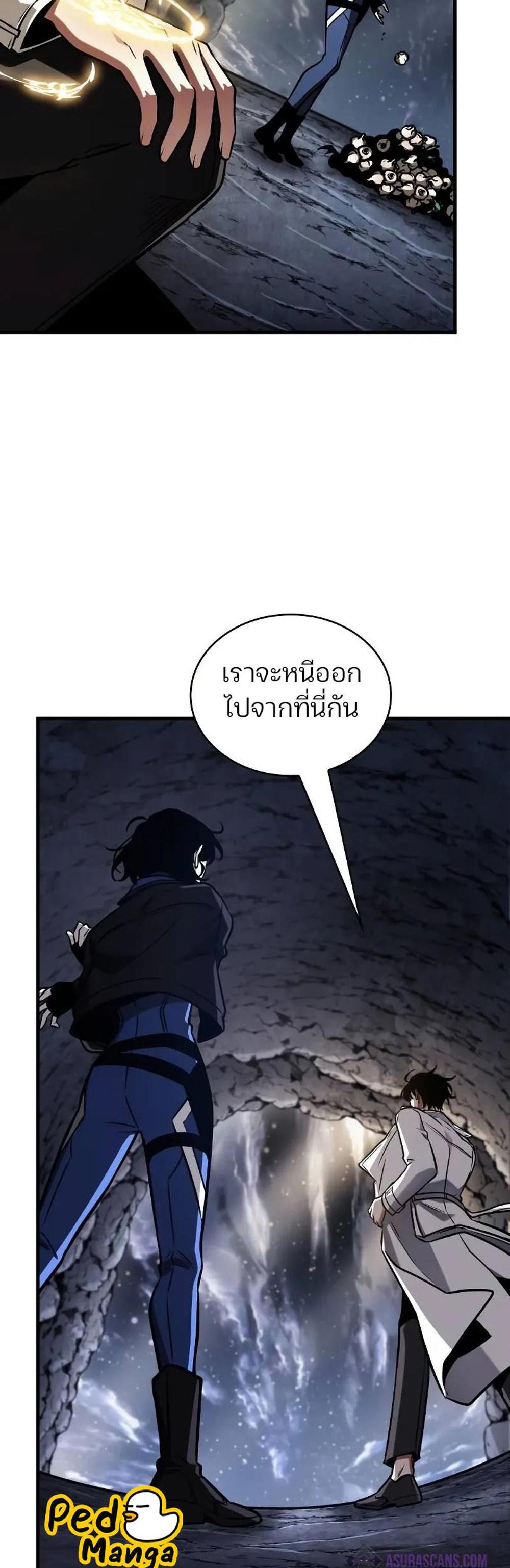 Omniscient Reader อ่านชะตาวันสิ้นโลก แปลไทย