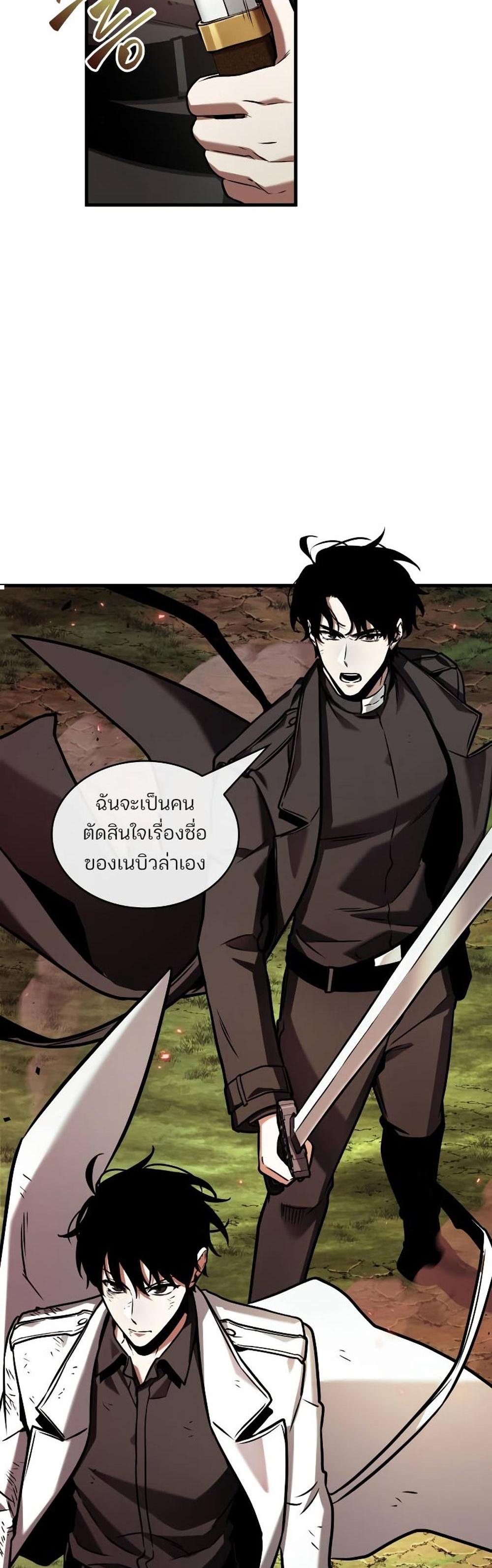 Omniscient Reader อ่านชะตาวันสิ้นโลก แปลไทย