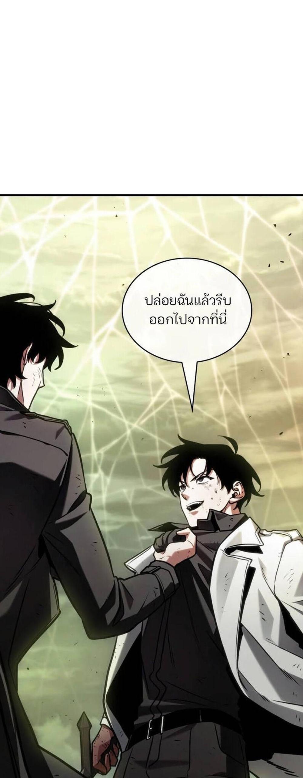 Omniscient Reader อ่านชะตาวันสิ้นโลก แปลไทย