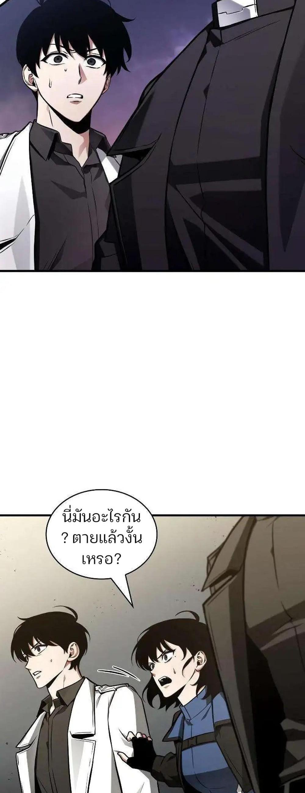 Omniscient Reader อ่านชะตาวันสิ้นโลก แปลไทย