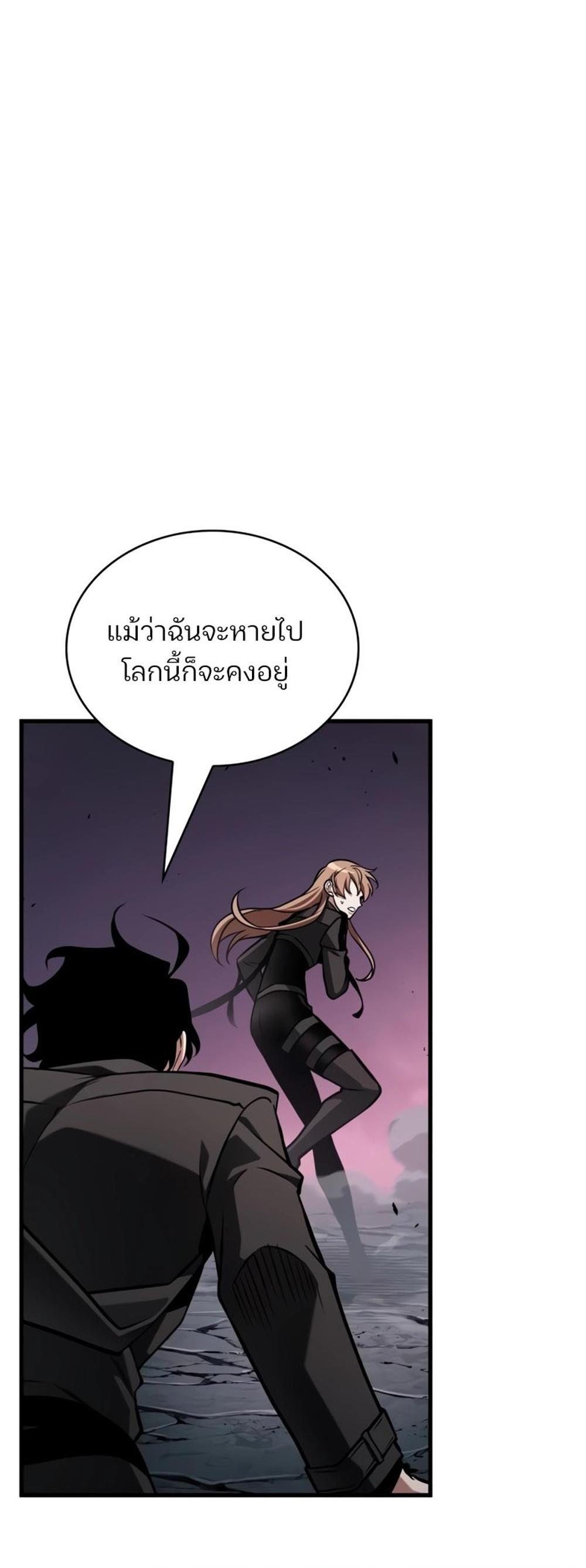 Omniscient Reader อ่านชะตาวันสิ้นโลก แปลไทย