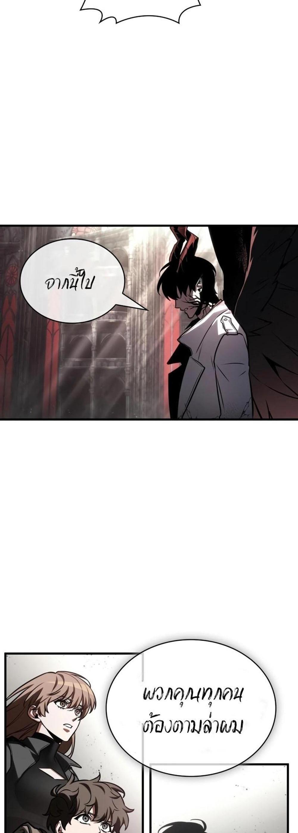 Omniscient Reader อ่านชะตาวันสิ้นโลก แปลไทย