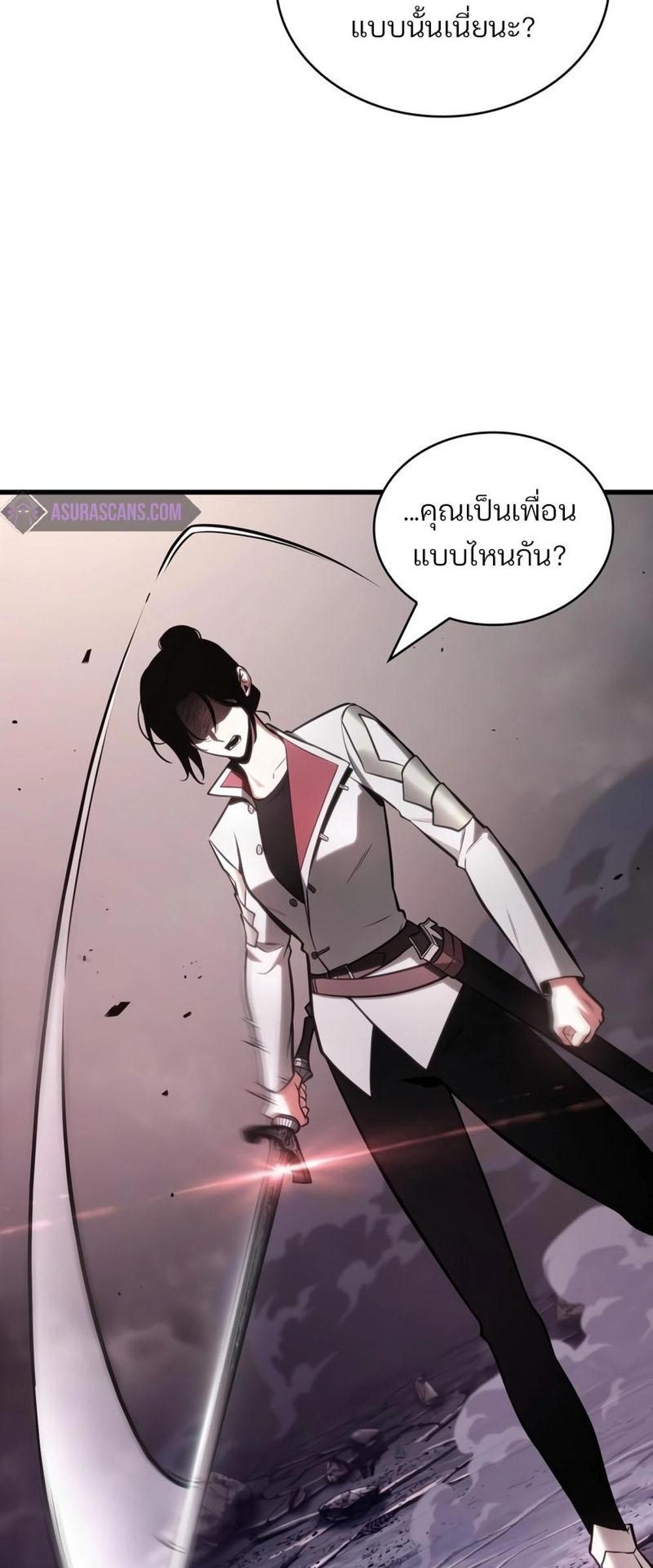 Omniscient Reader อ่านชะตาวันสิ้นโลก แปลไทย