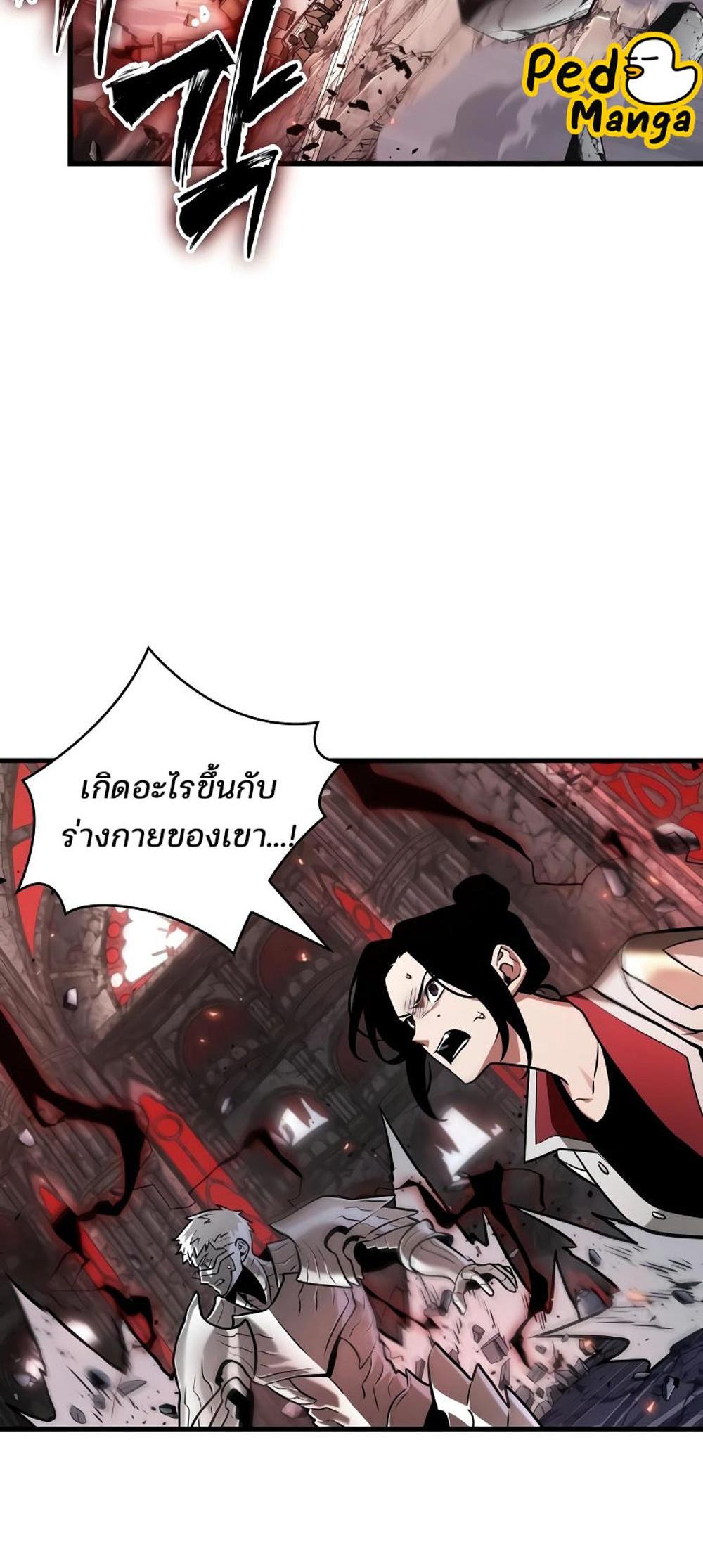 Omniscient Reader อ่านชะตาวันสิ้นโลก แปลไทย