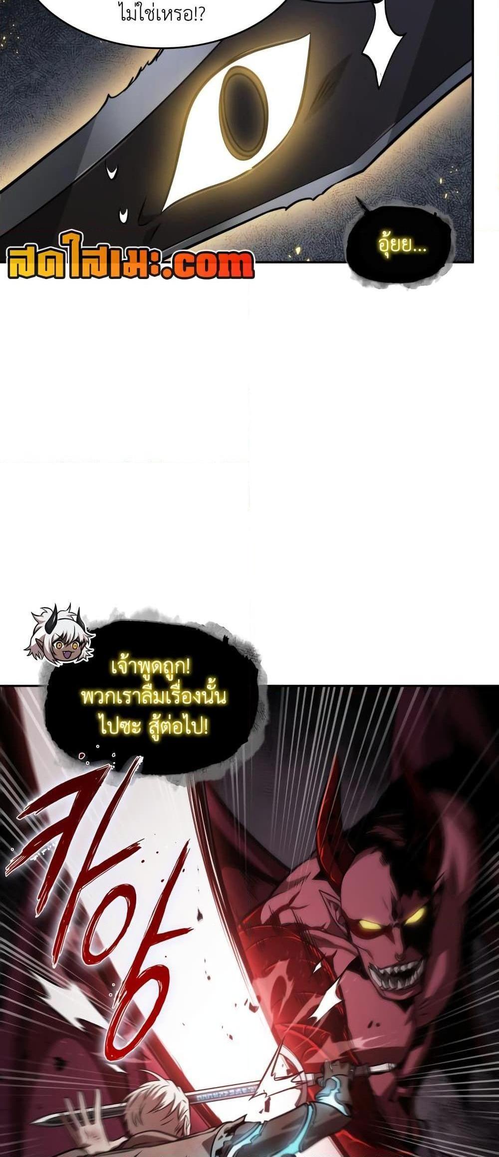 Tomb Raider King แปลไทย