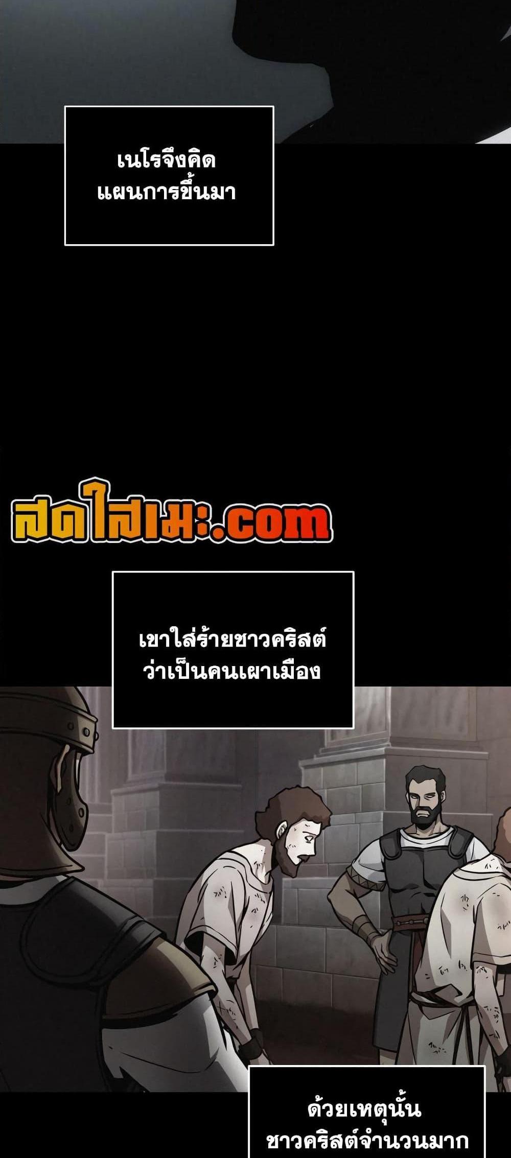 Tomb Raider King แปลไทย