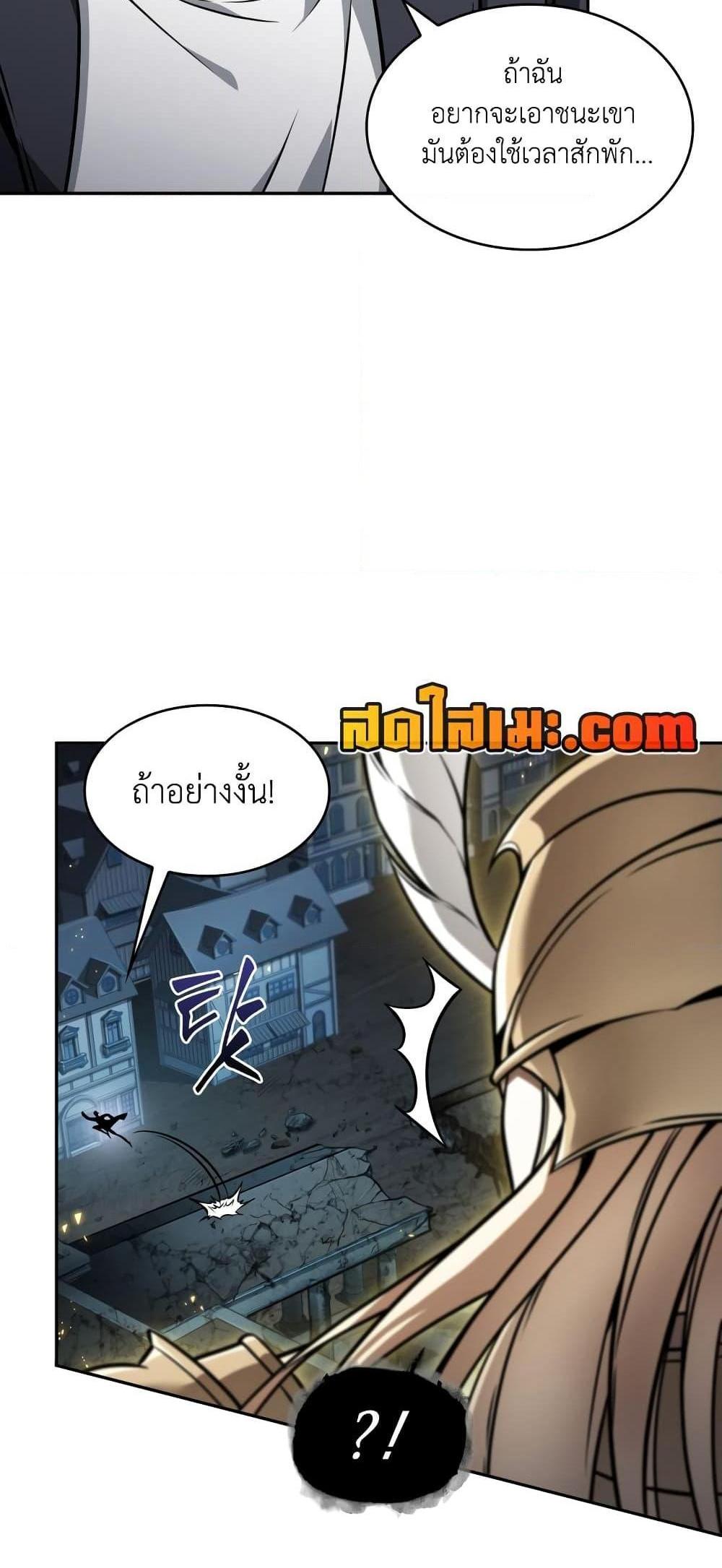 Tomb Raider King แปลไทย