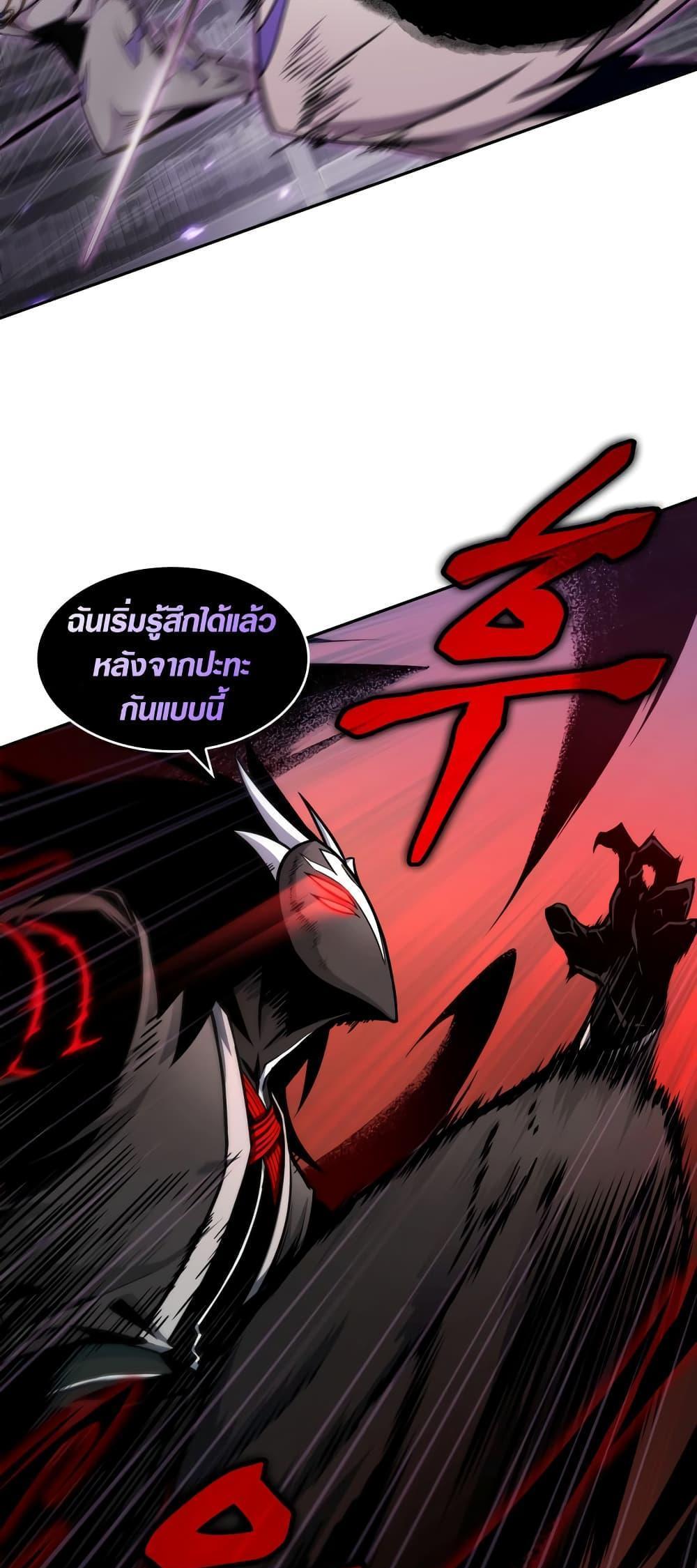 Tomb Raider King แปลไทย