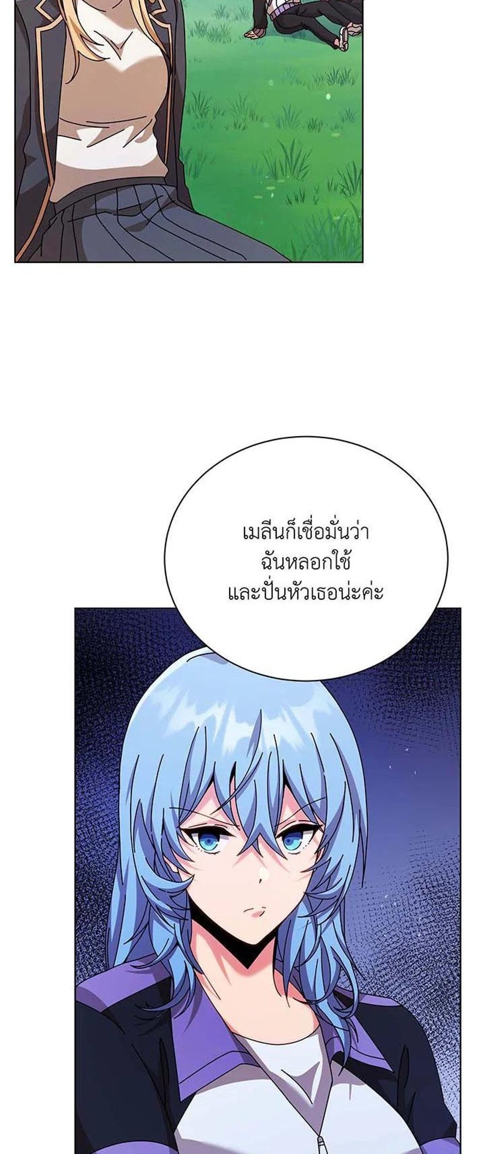 Necromancer Academy’s Genius Summoner แปลไทย