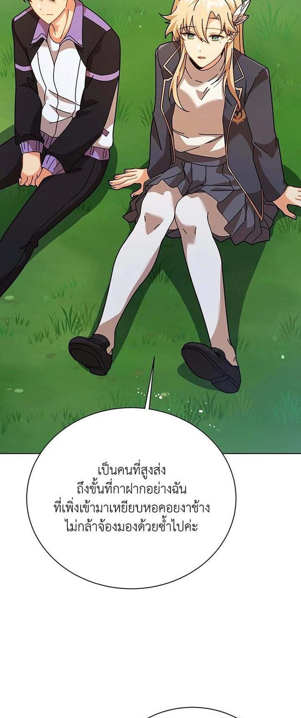 Necromancer Academy’s Genius Summoner แปลไทย