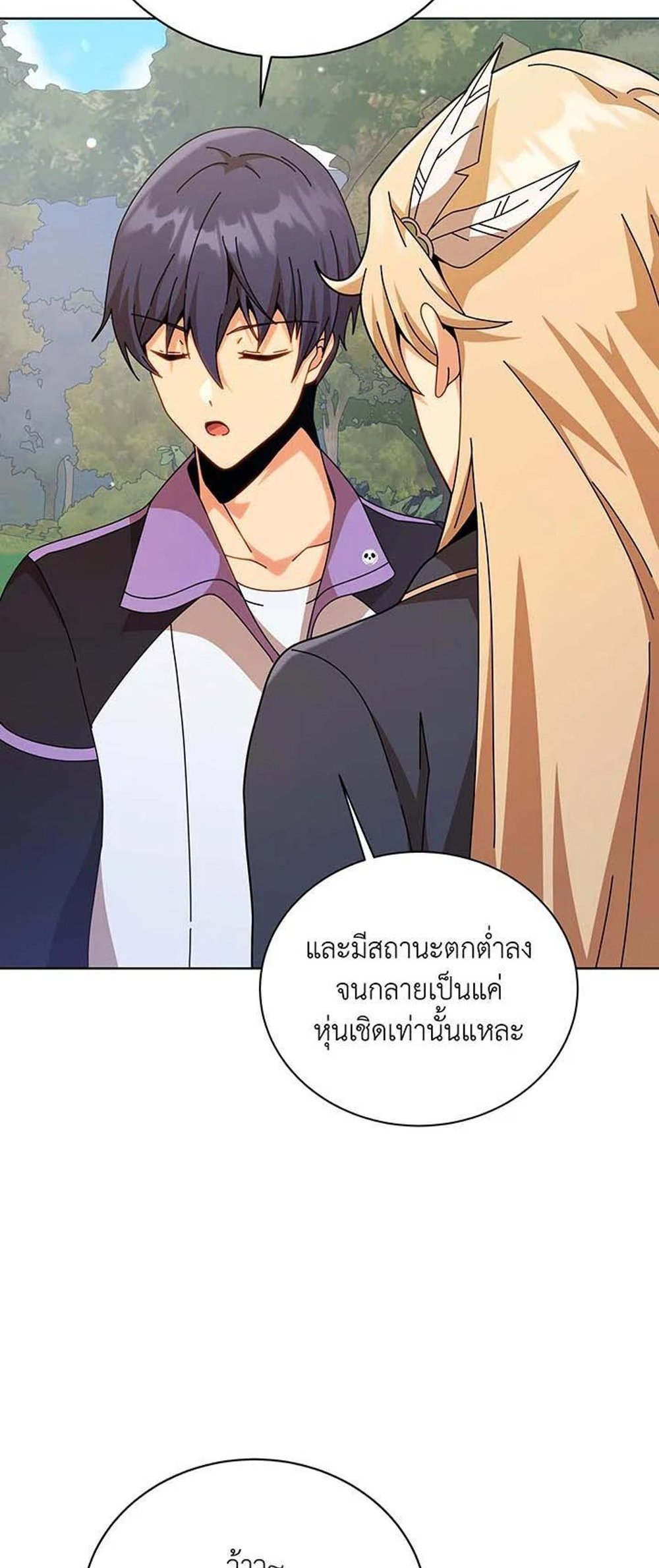 Necromancer Academy’s Genius Summoner แปลไทย