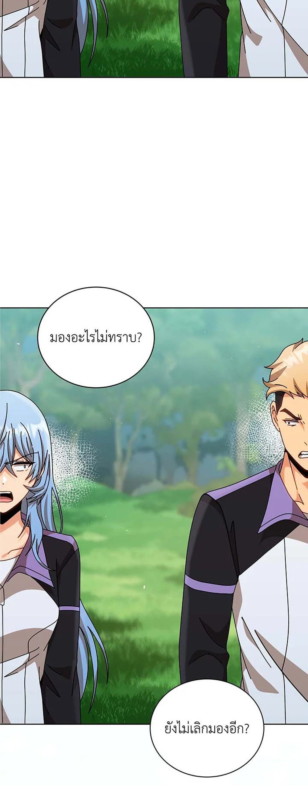 Necromancer Academy’s Genius Summoner แปลไทย