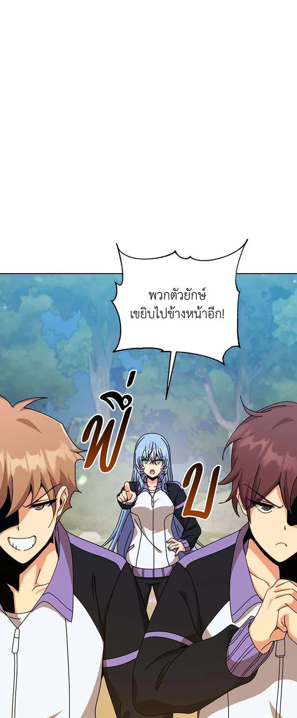 Necromancer Academy’s Genius Summoner แปลไทย